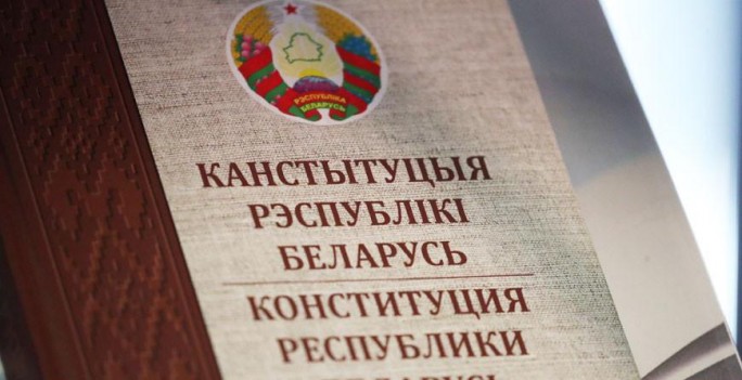 Для публичного обсуждения проект новой Конституции Беларуси будет представлен не позднее 7 ноября