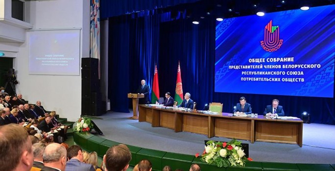 Александр Лукашенко: потребкооперация осталась верна своей главной цели - работать на благо людей