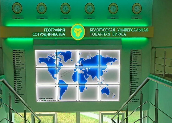 Агрокомбинат «Скидельский» возглавил рейтинг крупнейших покупателей на БУТБ