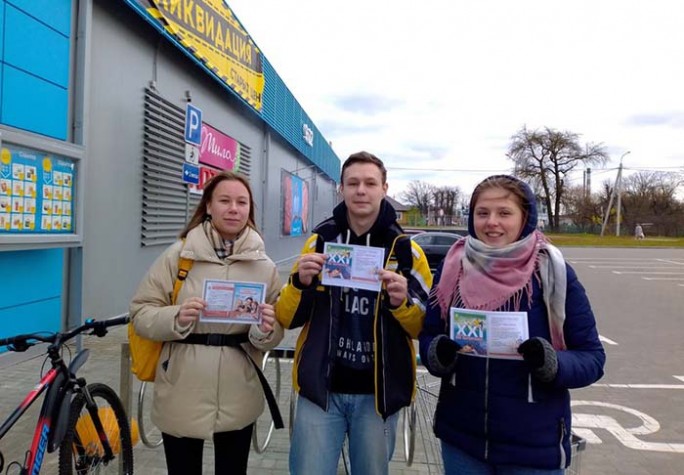 Учащиеся гимназии №1 г. Мосты стали участниками областной акции «Миссия – жить»
