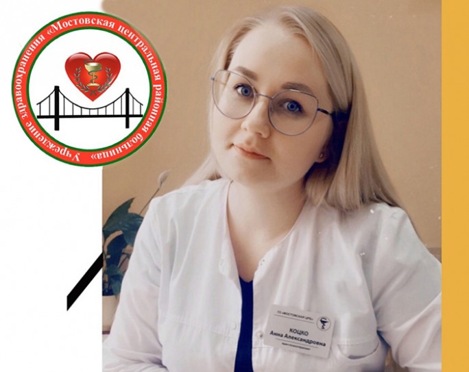 Узнайте, почему Анна Коцко пошла по стопам родителей и выбрала медицину