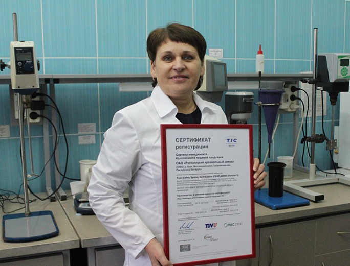Начальник производственной лаборатории ОАО «Рогозницкий крахмальный завод» Светлана Тарасова – в числе лучших работников перерабатывающей промышленности
