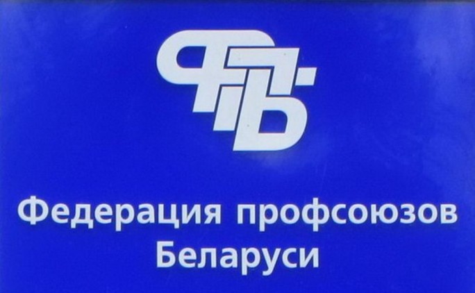 Подписано трёхстороннее соглашение. В Мостах местные власти, профсоюзы и наниматели подписали трехстороннее соглашение по трудовым отношениям