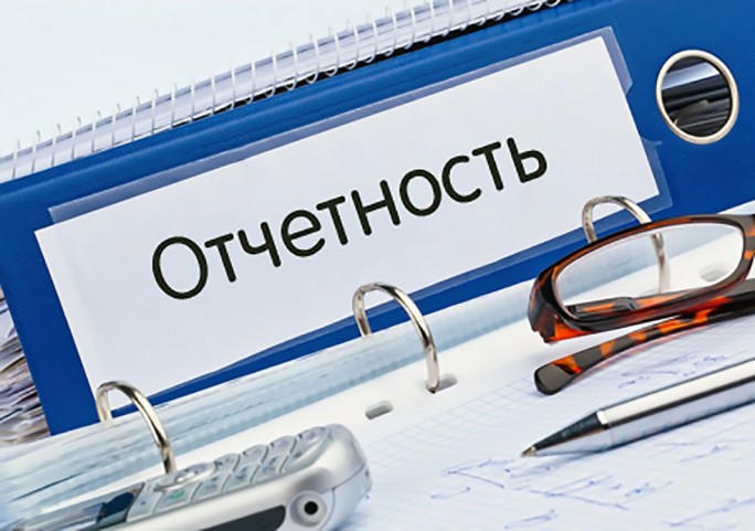 Обязанности работодателя по представлению отчетности в органы Фонда социальной защиты населения