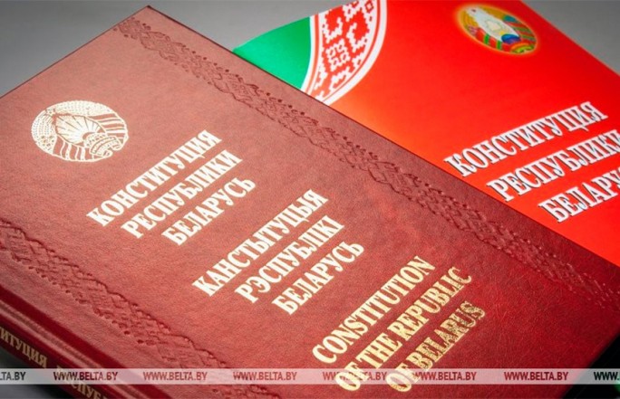 Проект изменений и дополнений Конституции Республики Беларусь опубликован для всенародного обсуждения