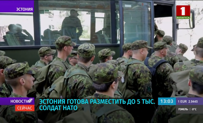 Эстония готова разместить у себя до 5 тыс. солдат НАТО