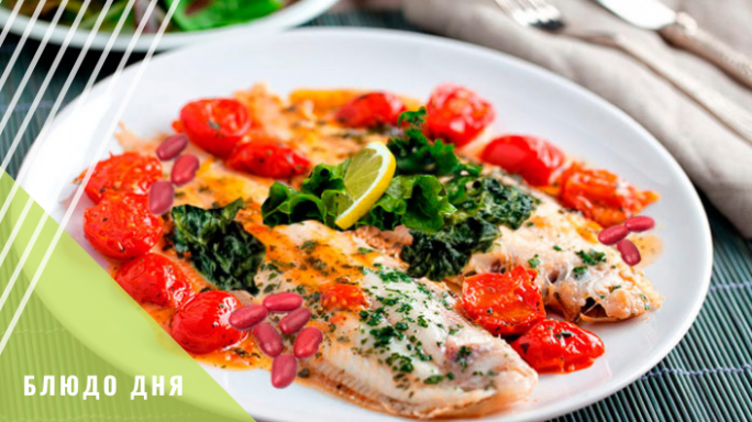 Блюдо дня: «Рыбная сковорода» с томатами, шпинатом и фасолью