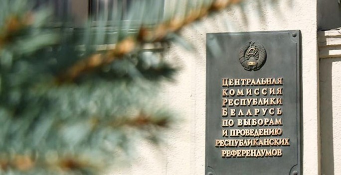 ЦИК: в Беларуси зафиксированы первые случаи угроз в отношении членов участковых комиссий