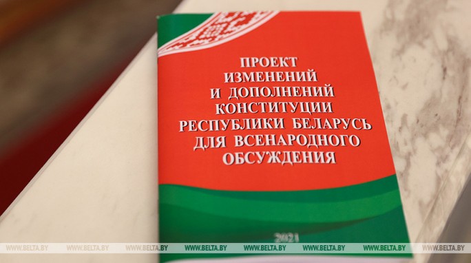 Молодежная интеллектуальная игра на тему Конституции объединит команды районов Гродненской области