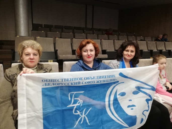 Делегация Мостовского района принимает участие в областном форуме «Белорусского союза женщин»