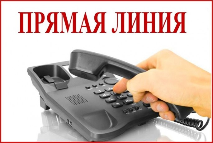 12 марта состоится прямая телефонная линия с председателем Мостовского райисполкома