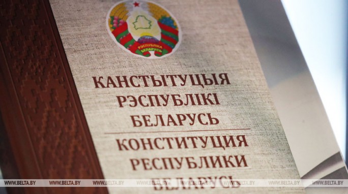 Лукашенко: опираясь на Конституцию, мы сделаем Беларусь еще более сильной, красивой и счастливой
