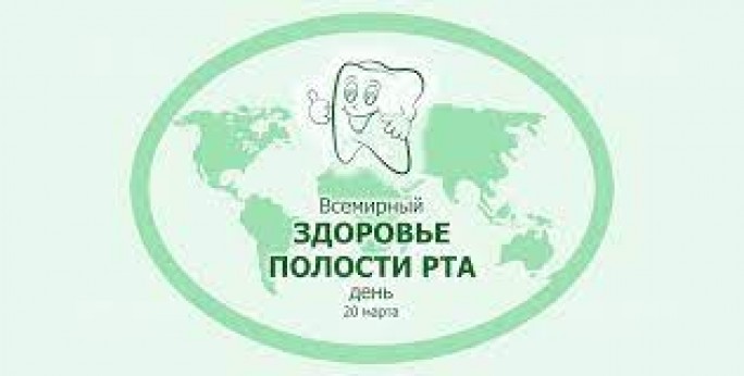 Позаботьтесь о своих зубах, и они ответят вам ослепительной улыбкой