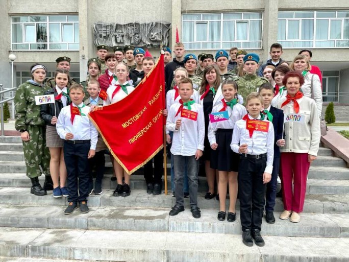 PRO100 лет Пионерии. День пионерской дружбы на Мостовщине
