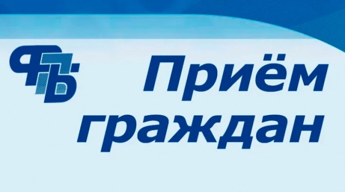 Профсоюзный приём граждан Мостовского района пройдёт на базе центра социального обслуживания населения