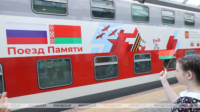 Матвиенко: 'Поезд Памяти' - пример того, что народы Беларуси и России разделяют общие ценности