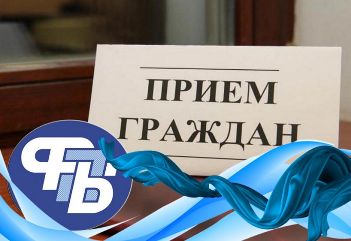 Профсоюзный приём граждан Мостовского района пройдёт на базе ГУ «Мостовский районный центр гигиены и эпидемиологии»