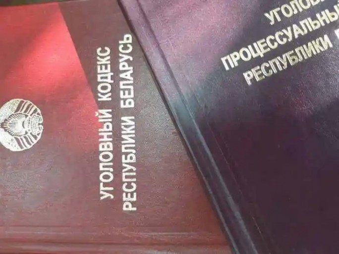 Прокуратурой Мостовского района поддержано государственное обвинение по факту хищения и нарушения требований превентивного надзора