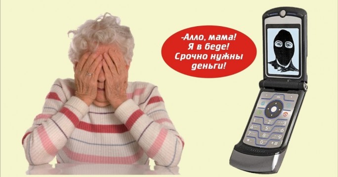 Почему мостовчане могут «уйти в минус» в своих финансах?