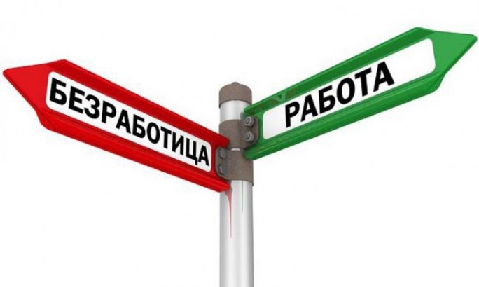Служба занятости населения Мостовского района информирует