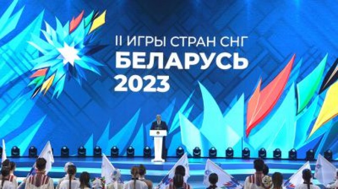 Лукашенко объявил II Игры стран СНГ открытыми