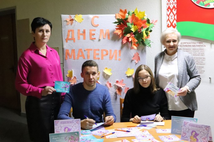 Самые нежные слова своим родным и любимым мамам высказали молодые профактивисты Мостовщины