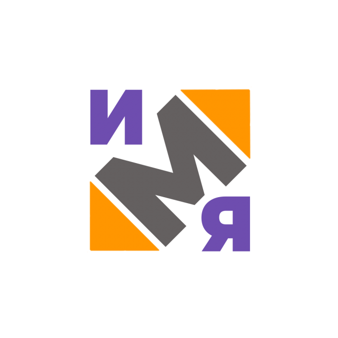 Школьникам на заметку «Медиа и я»