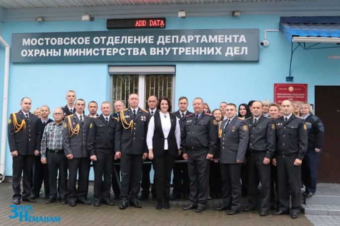 29 октября профессиональный праздник отмечают сотрудники Мостовского отделения Департамента охраны МВД