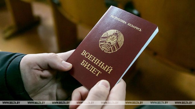 Белорусы, обучающиеся за границей, больше не получат отсрочку от службы в армии