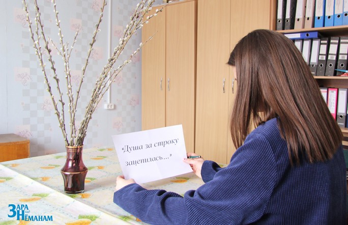 Проект «Родной край – источник вдохновения»: талантливые мостовчане, поэзия и проза