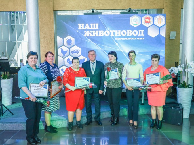 В Гродно прошло чествование лучших работников животноводства. Награды получили и представители Мостовщины