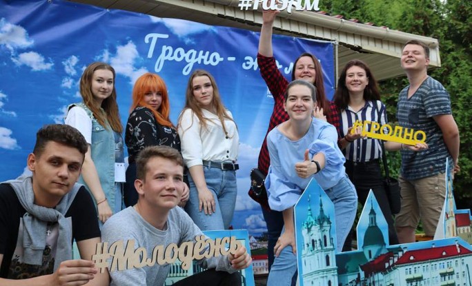 Молодежный форум «Ровесники молодой Беларуси», стартап-школа и диалог поколений. Неделя молодежи пройдет на Гродненщине с 19 по 25 июня