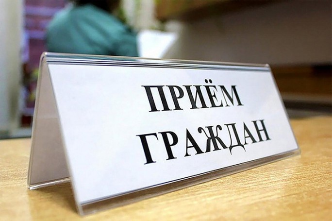 Заместитель Министра природных ресурсов и охраны окружающей среды Республики Беларусь Виктор Галанов проведёт приём граждан