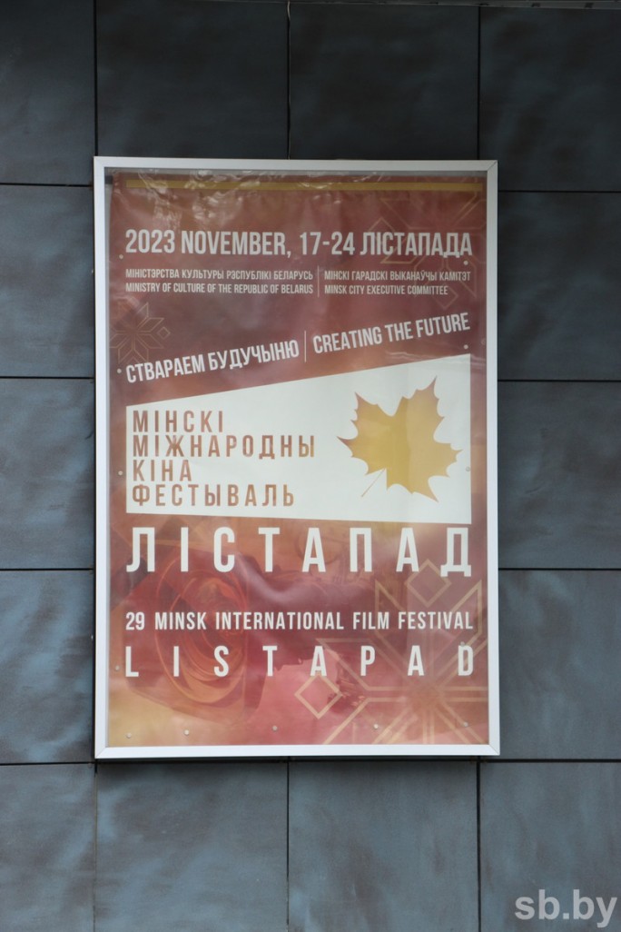 Узнали, какие мультфильмы вошли в конкурсный показ «Лiстапада»